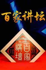 Poster for Lecture Room