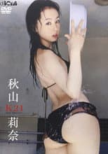 Poster for 秋山莉奈 K21