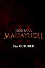 Poster for Doosara Mahayudh