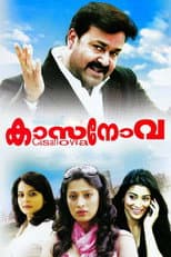 Poster for Casanovva