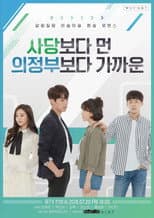 Poster for Season 3