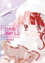Poster for Season 2