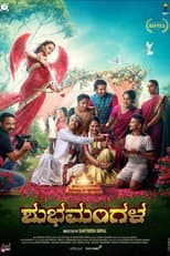Poster for Shubhamanagala