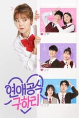 Poster for Hearts and Hari
