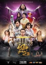 Poster for AI CHẾT GIƠ TAY