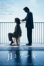 Poster for Moon and Cake