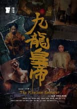 Poster for The Kowloon Emperor