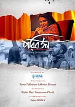 Poster for Paribartan