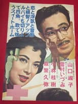 Poster for Husband Comes Home Every Suturday