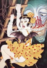 Poster for Hiroshi Harada, The One-Man Band