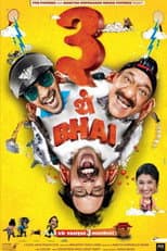 Poster for Teen Thay Bhai