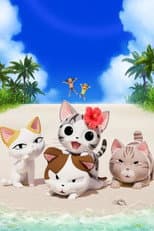 Poster for Summer Vacation