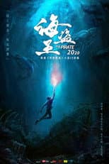 Poster for The Forbidden Depths