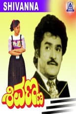 Poster for Shivanna