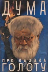Poster for The Ballad of Cossack Golota