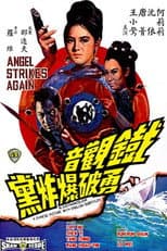 Poster for The Angel Strikes Again