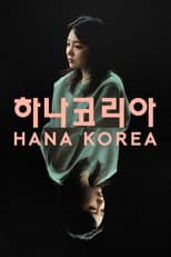 Poster for Hana Korea