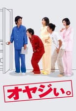 Poster for Oyaji