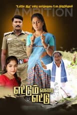 Poster for Ettum Varai Ettu
