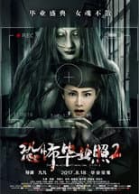 Poster for The Haunted Graduation Photo 2