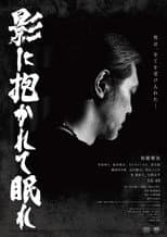 Poster for Sleep in the Shadows