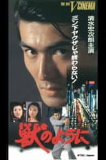 Poster for Like a Beast
