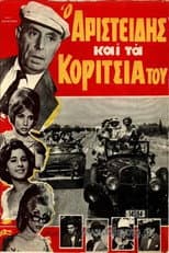 Poster for Aristides and his Girls