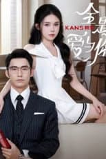 Poster for Full of Love with You