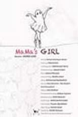 Poster for Mama's Girl