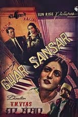 Poster for Ghar Sansar