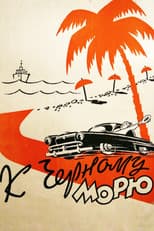 Poster for To the Black Sea