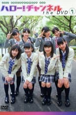 Poster for Hello! Channel Vol.7