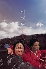 Poster for Ieoh Island