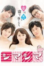 Poster for Striped Sheep