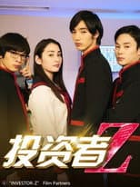 Poster for Investor-Z