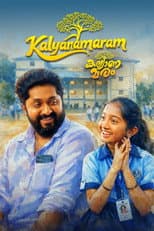 Poster for Kalyanamaram
