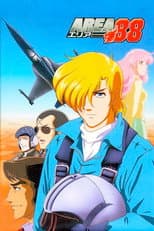 Poster for Area 88