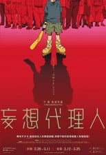 Poster for Paranoia Agent: Part 1