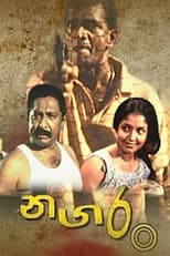 Poster for Nagaran