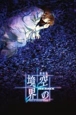 Poster for The Garden of Sinners: Remix -Gate of seventh heaven-