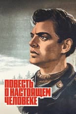 Poster for Story of a Real Man