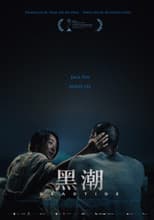 Poster for Dead Tide