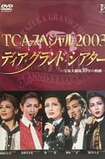Poster for TCA Special 2003 "Dear Grand Theater"