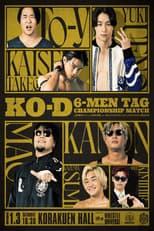 Poster for DDT New Year☆Dramatic Parade 2026 ~Answer will be given in a year~