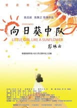 Poster for Little Girl Like A Sunflower