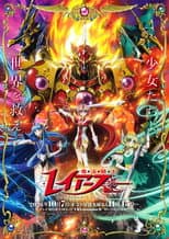 Poster for Magic Knight Rayearth
