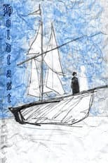 Poster for Holdfast