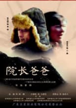 Poster for The Administrator Father