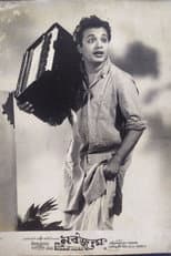 Poster for Nabajanma