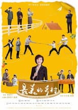 Poster for Perfect Village